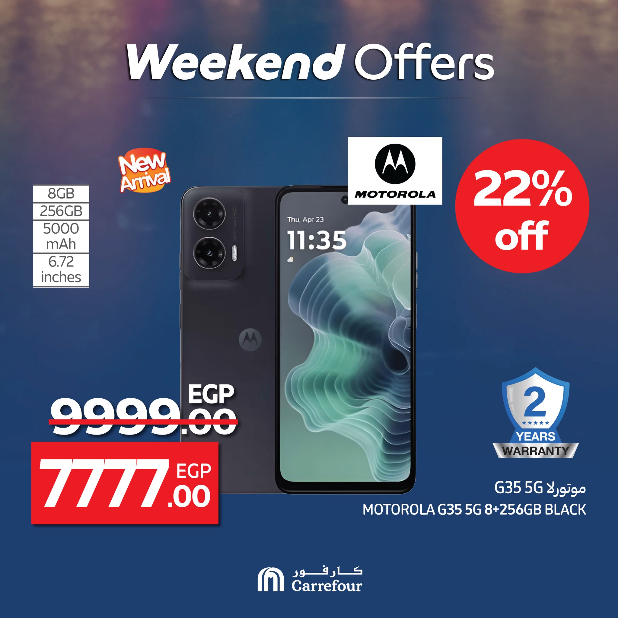 carrefour offers from 11jun to 16jun 2025 عروض كارفور من 11 يونيو حتى 16 يونيو 2025 صفحة رقم 17